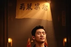 《纸鸢计划》屋顶放飞纸鸢